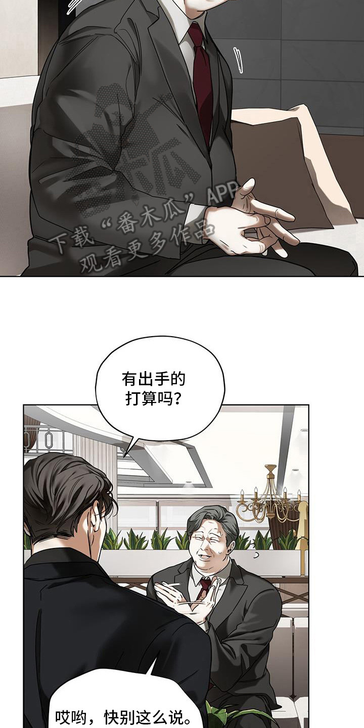 第167话25