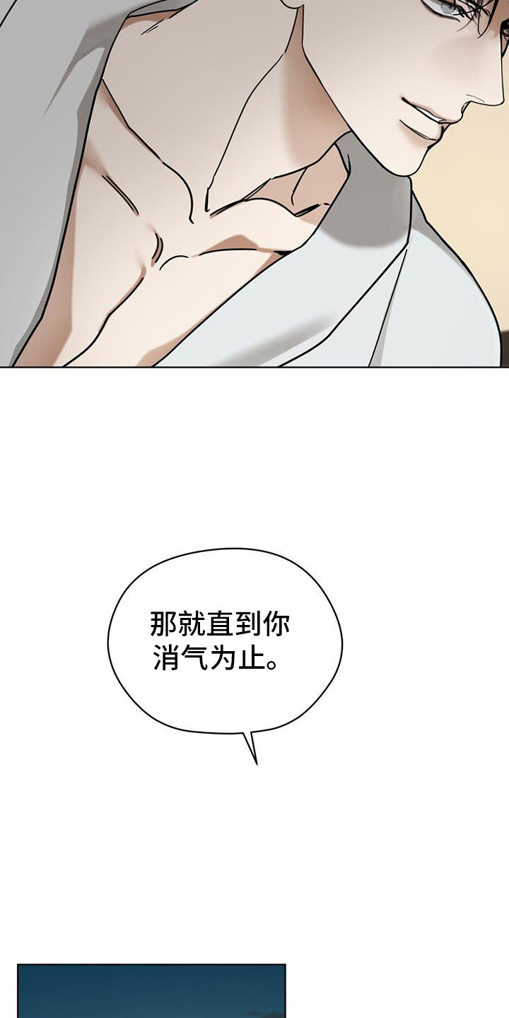 第163话20