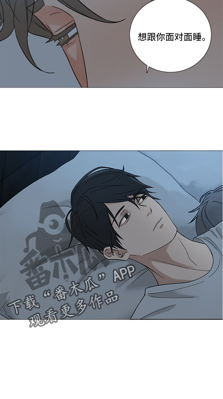第91章：【暗斗】关心19