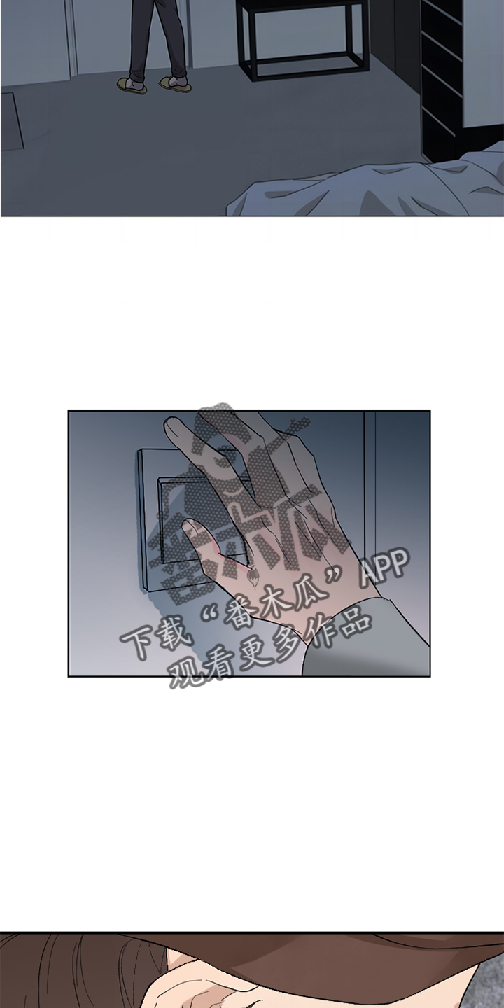 第91章：【暗斗】关心7