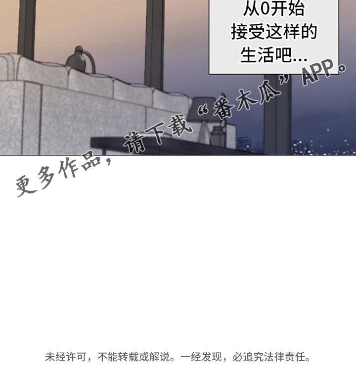 第90章：【暗斗】拒绝28