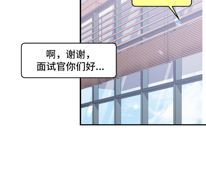 第90章：【暗斗】拒绝16