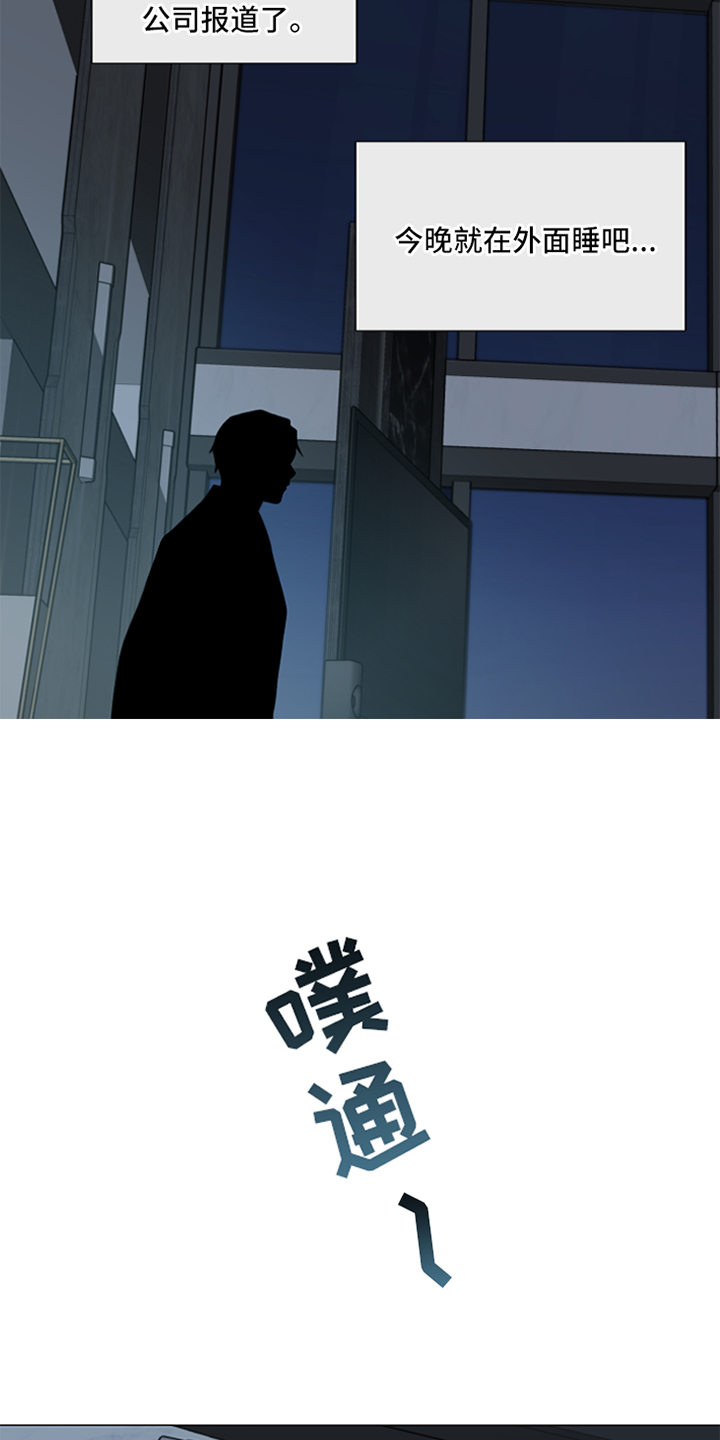 第91章：【暗斗】关心4