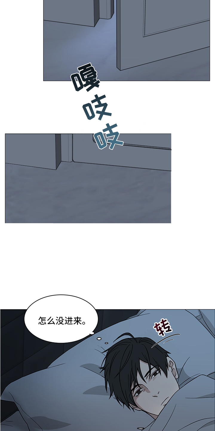 第91章：【暗斗】关心2