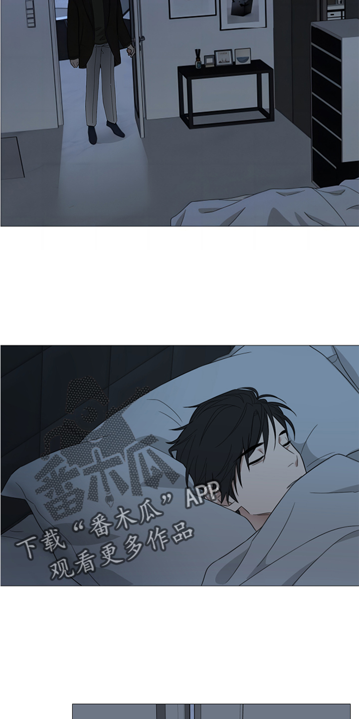 第91章：【暗斗】关心1