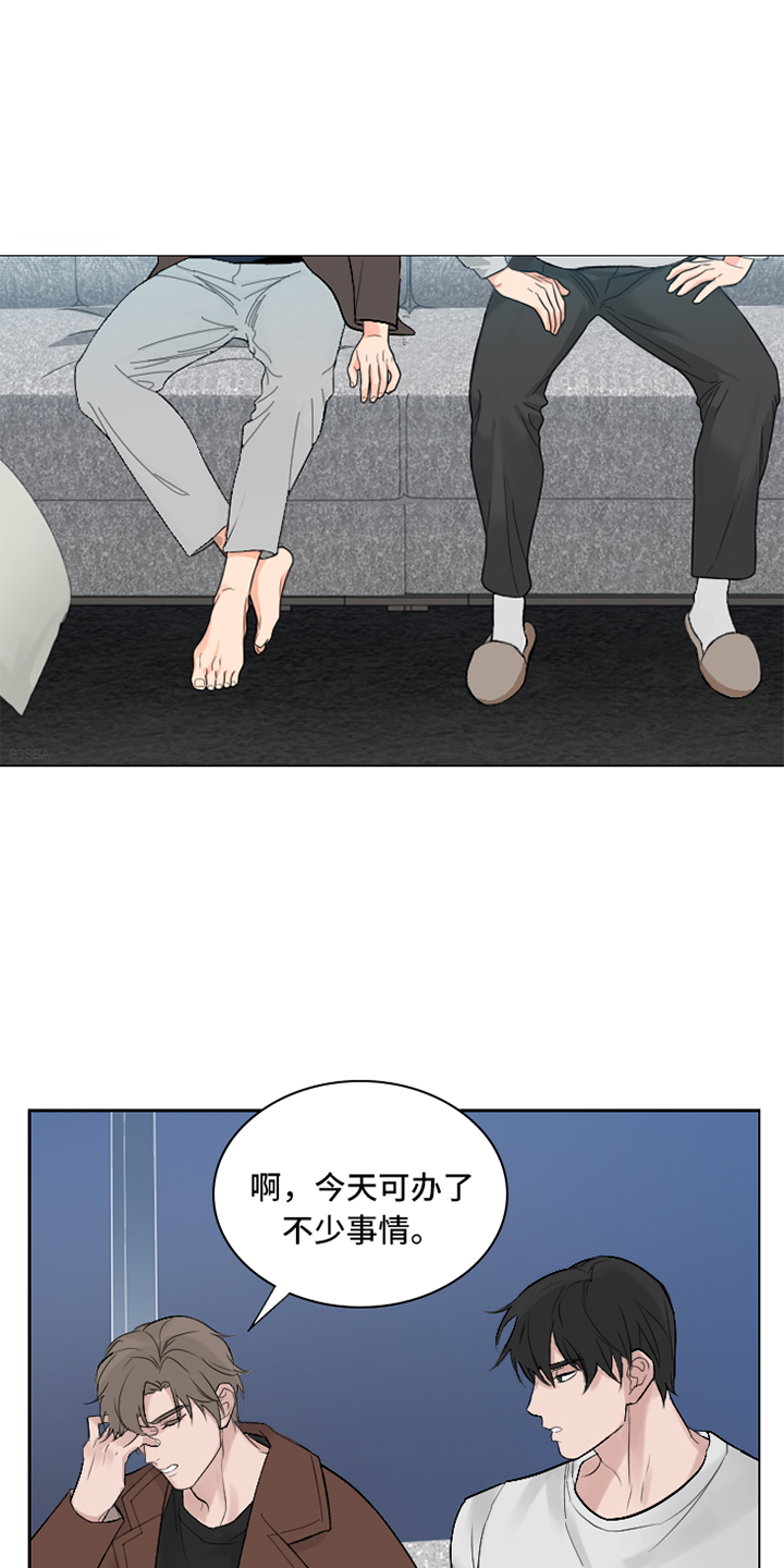 第91章：【暗斗】关心10