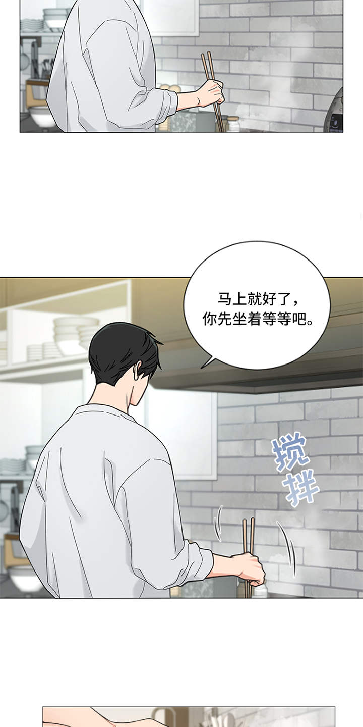 第91章：【暗斗】关心24