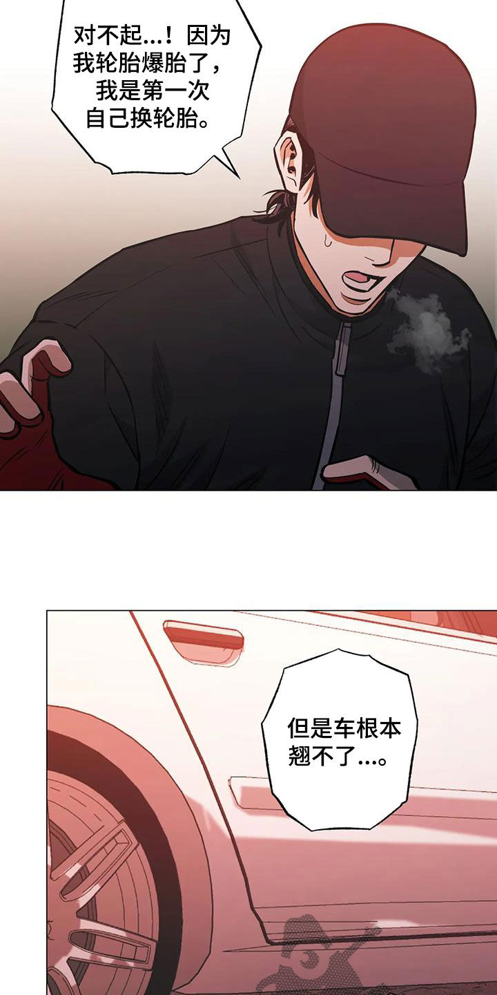 第117章：【第二季】杀手14