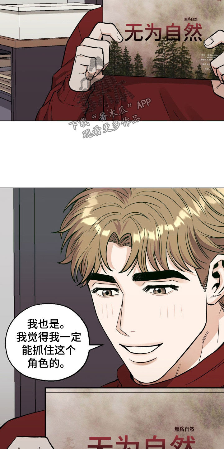 第118章：【第二季】目标30