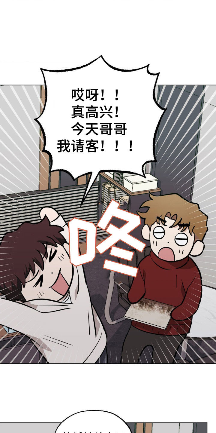第119章：【第二季】我会等你的2