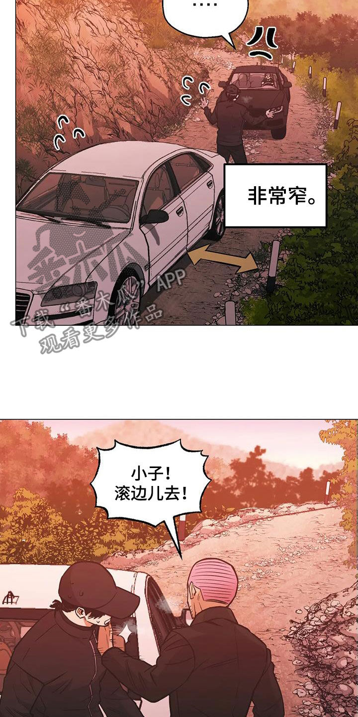 第117章：【第二季】杀手17