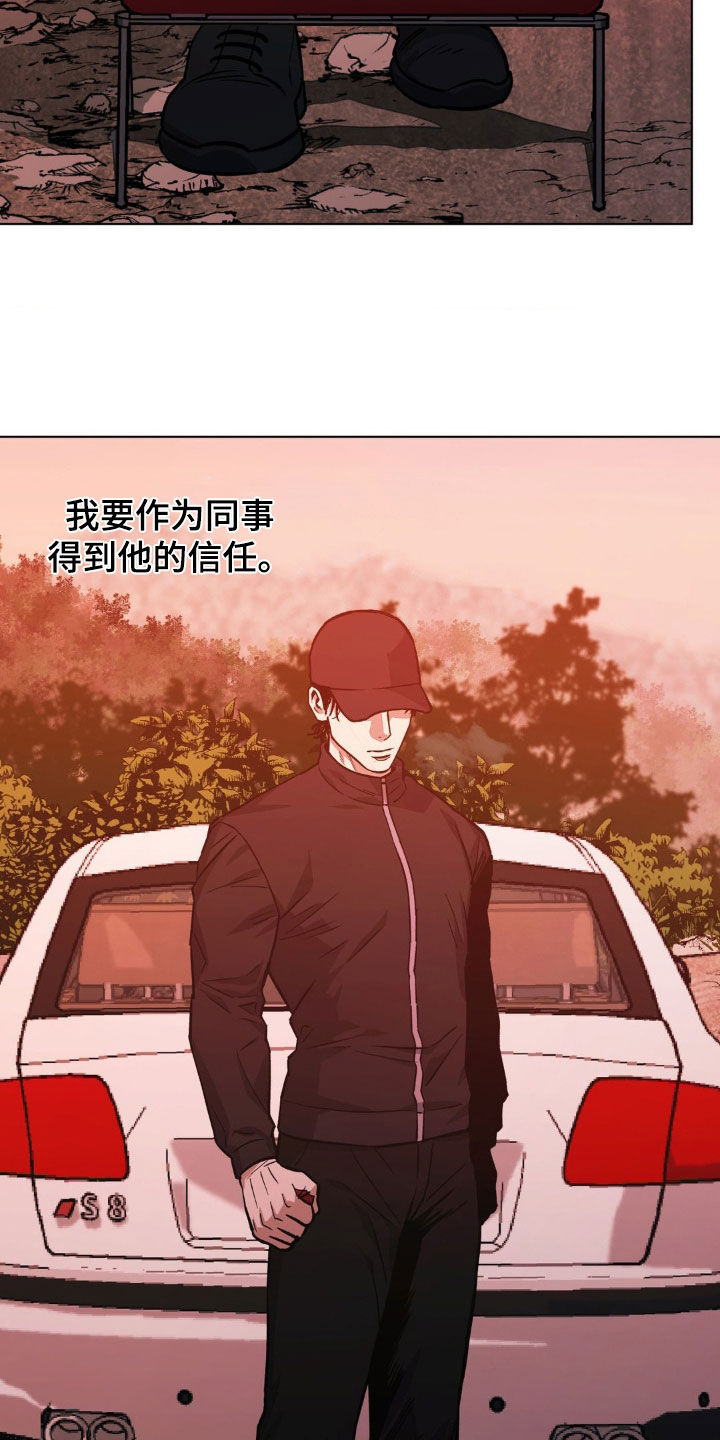 第118章：【第二季】目标10