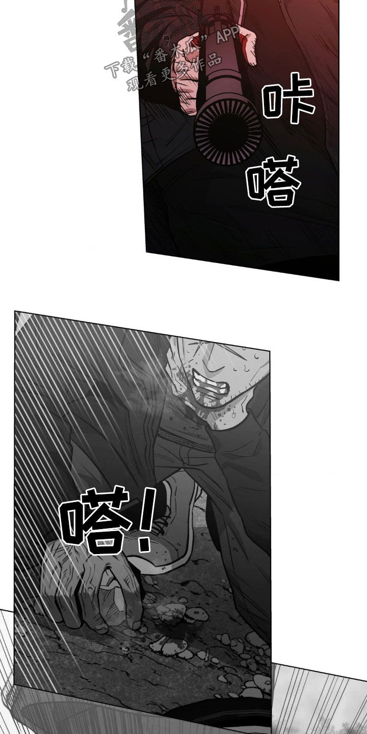 第118章：【第二季】目标14