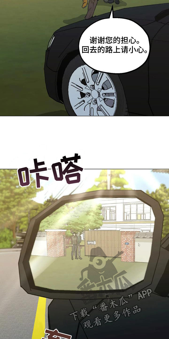 第114章：【第二季】三种类型4