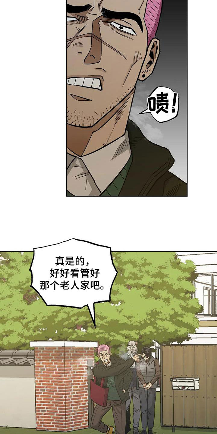 第114章：【第二季】三种类型3