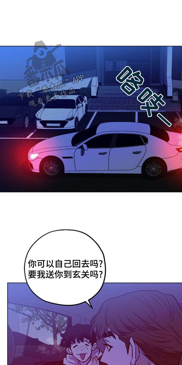 第119章：【第二季】我会等你的10