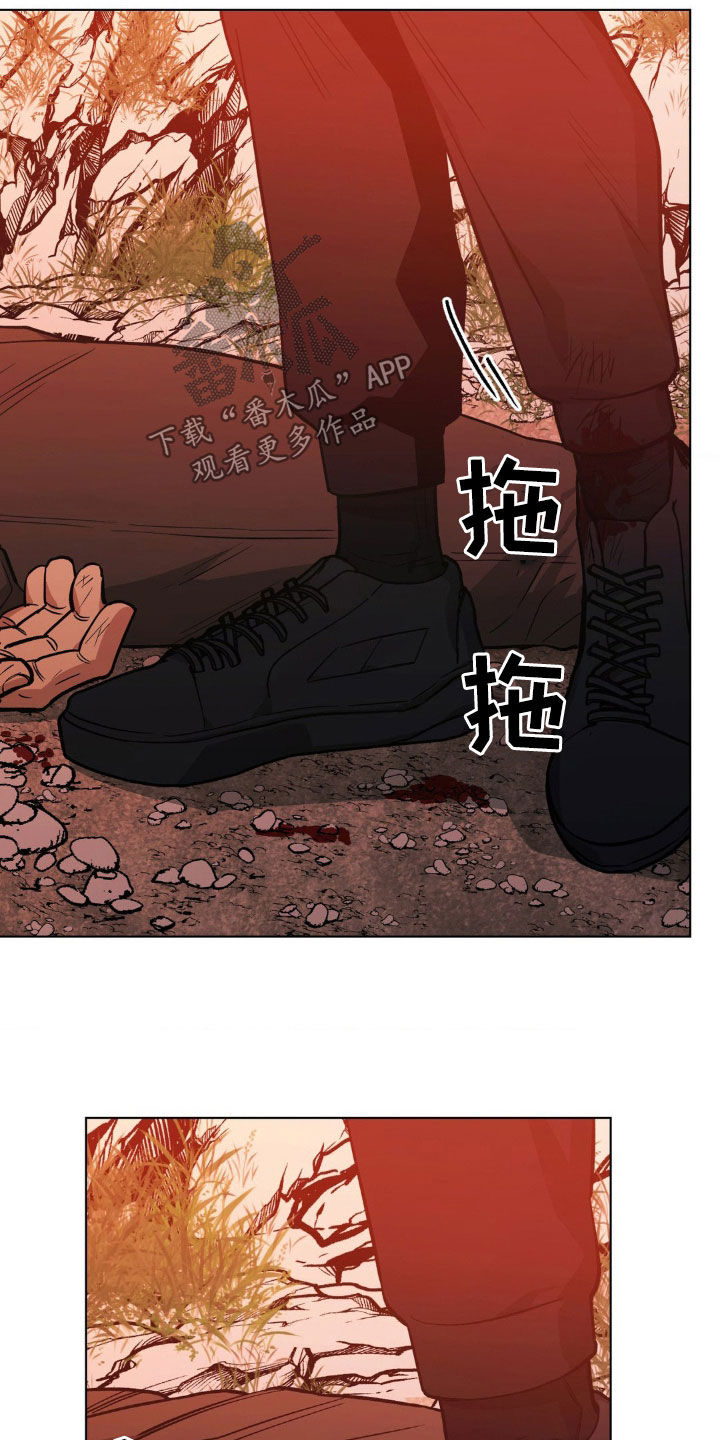 第118章：【第二季】目标22
