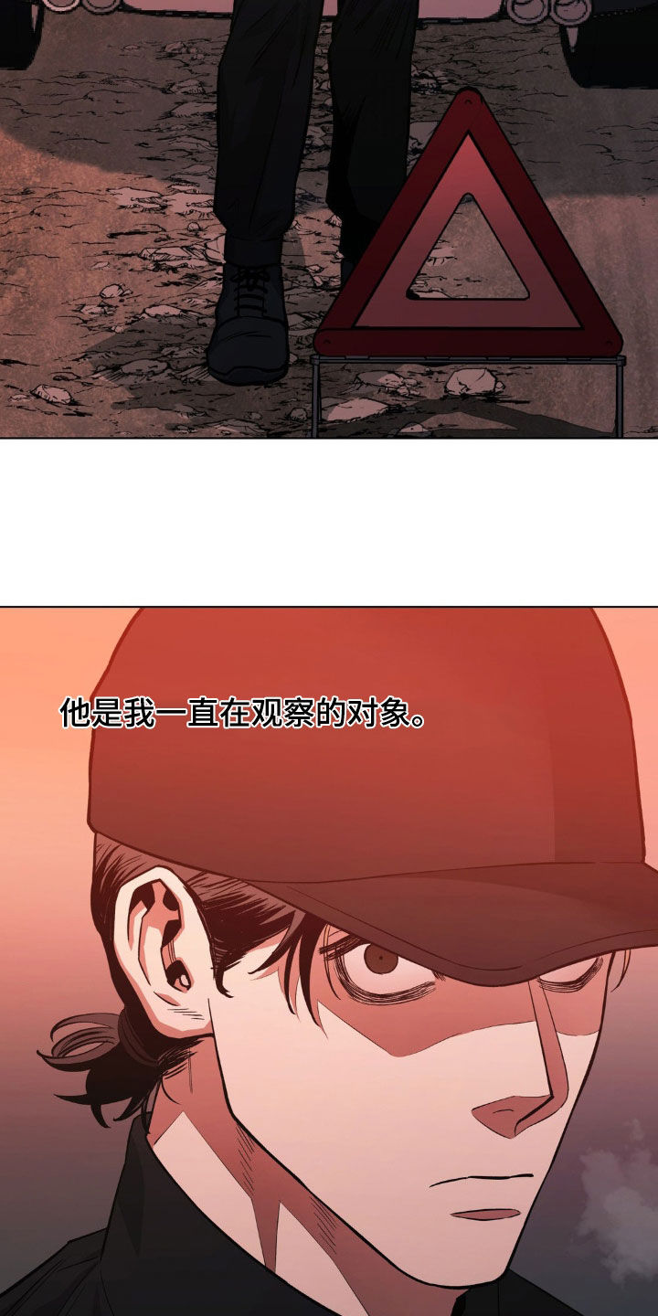 第118章：【第二季】目标11