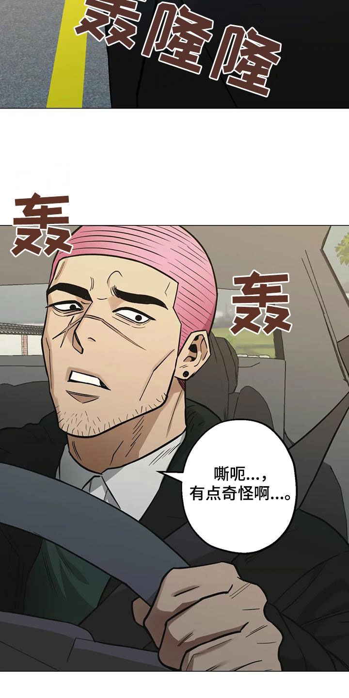 第114章：【第二季】三种类型5