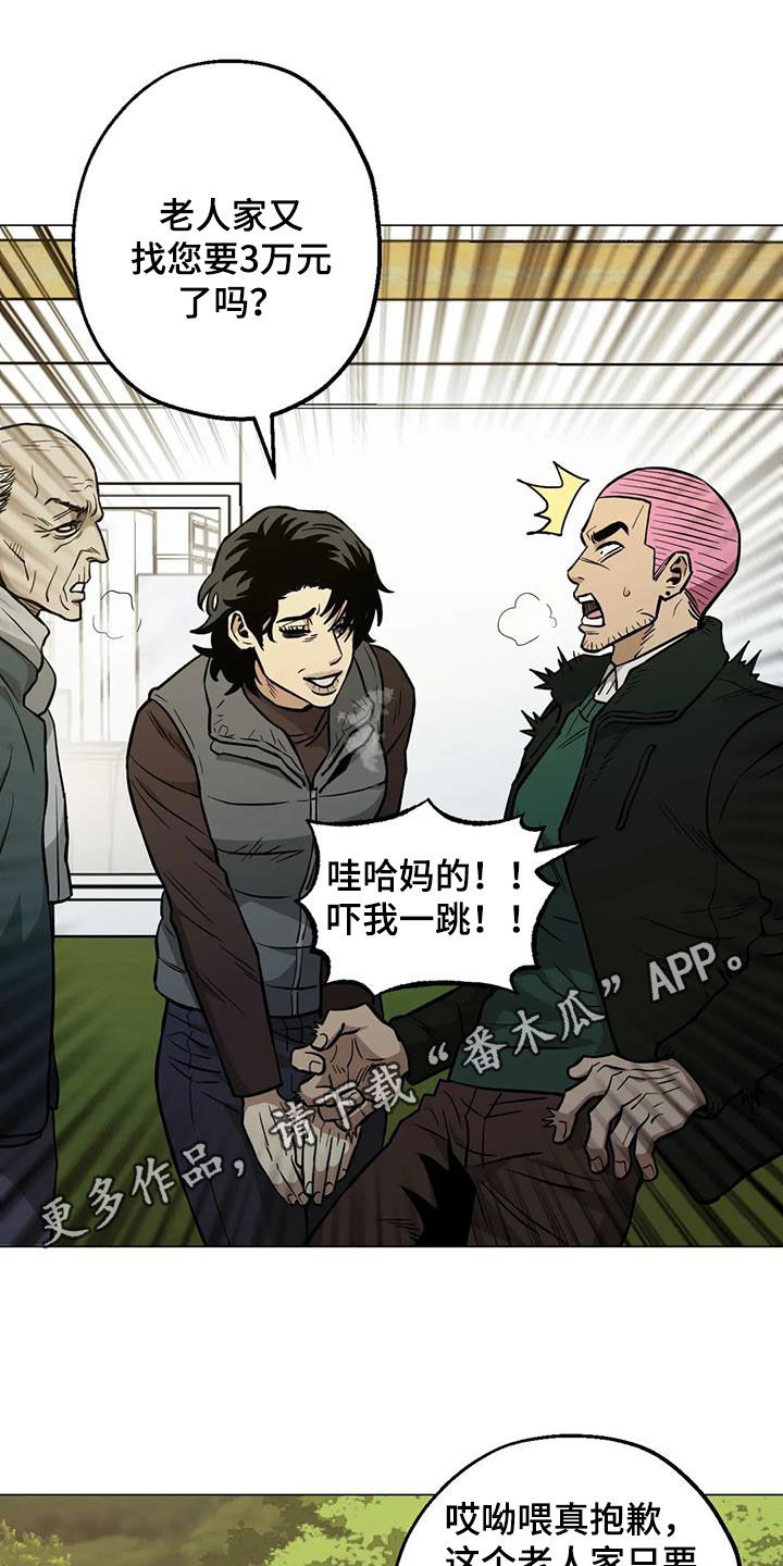 第114章：【第二季】三种类型0