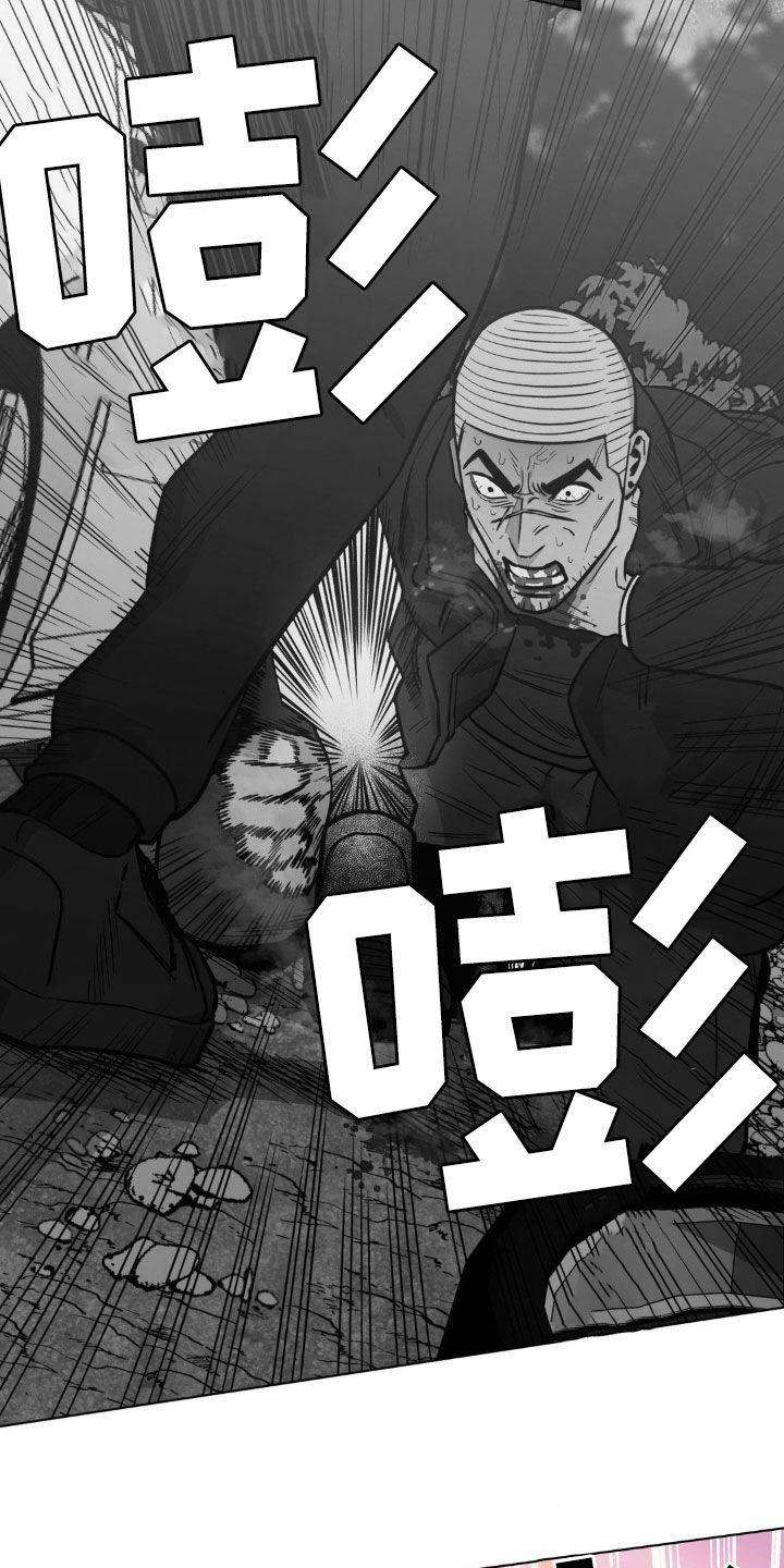 第118章：【第二季】目标15