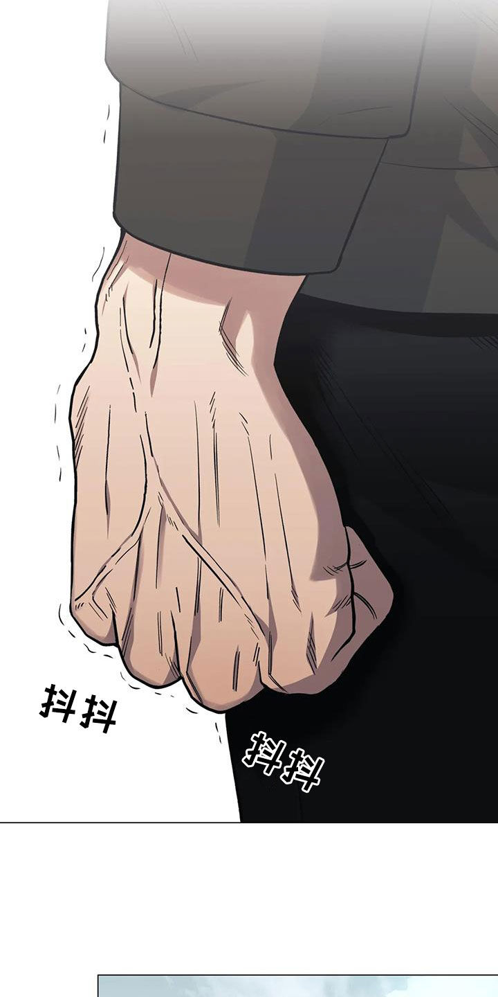 第115章：【第二季】还不到时候17