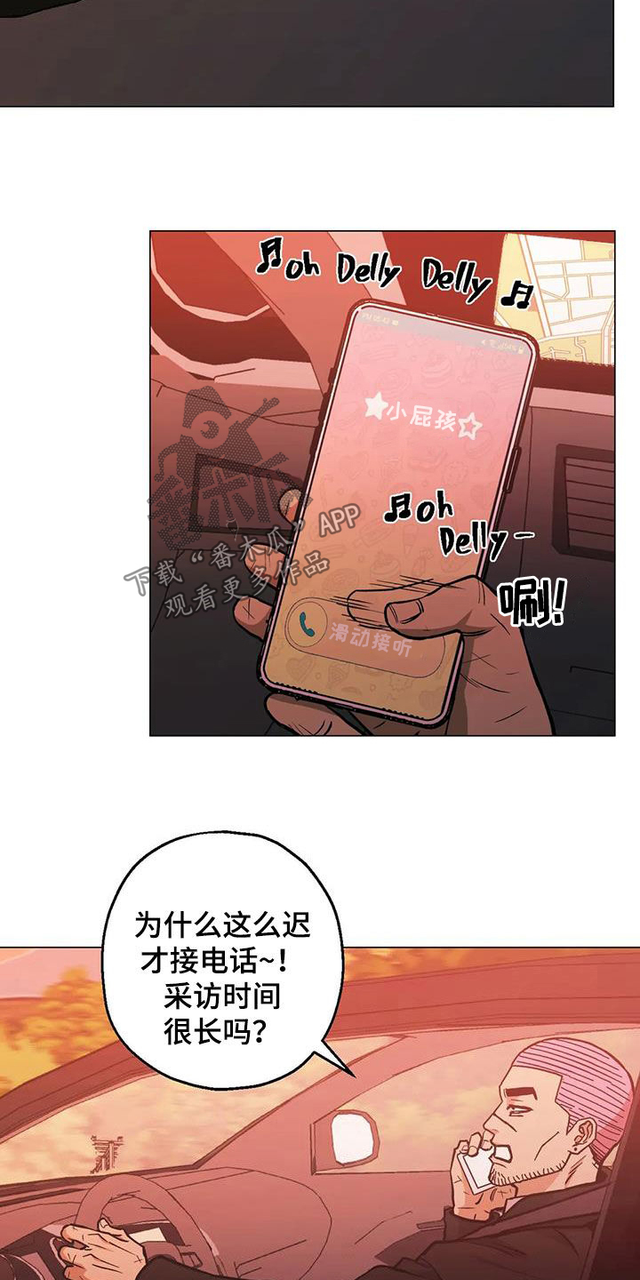 第116章：【第二季】非做到不可16