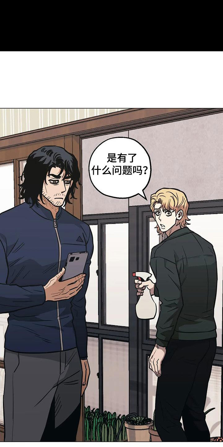 第114章：【第二季】三种类型15