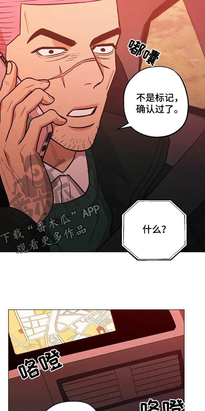 第117章：【第二季】杀手4