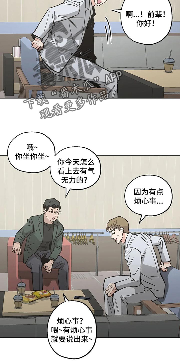 第51话7