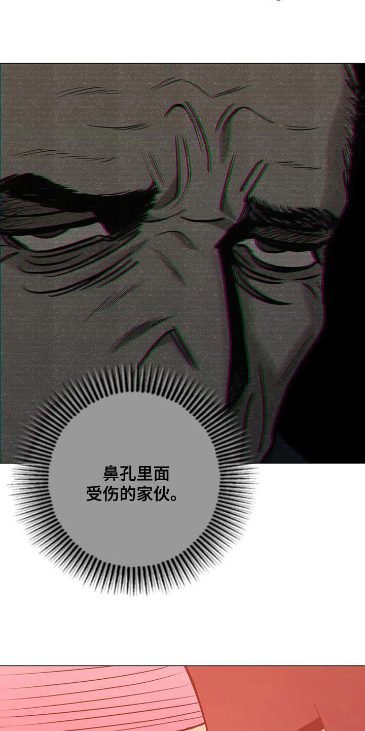 第117章：【第二季】杀手3