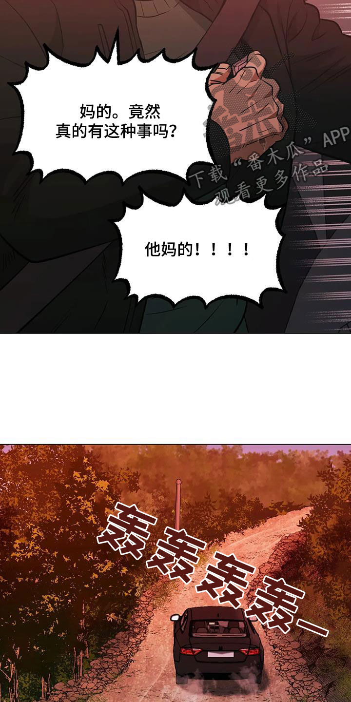 第117章：【第二季】杀手10