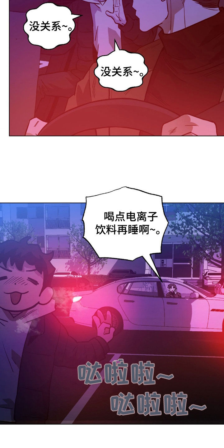 第119章：【第二季】我会等你的11