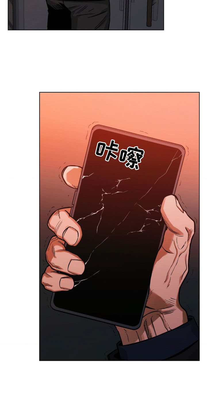 第118章：【第二季】目标6