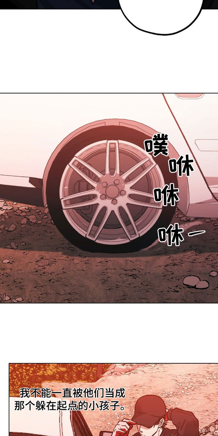 第118章：【第二季】目标8