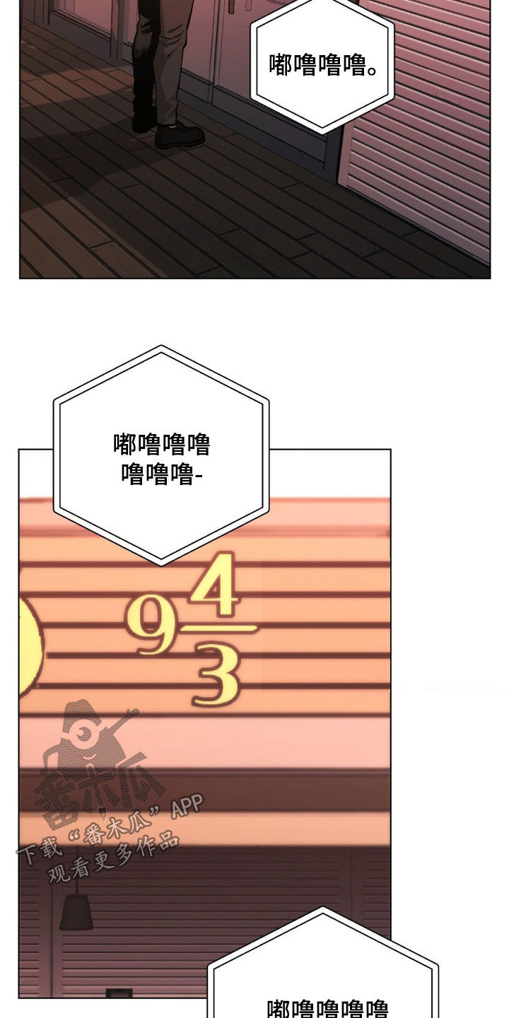 第118章：【第二季】目标2