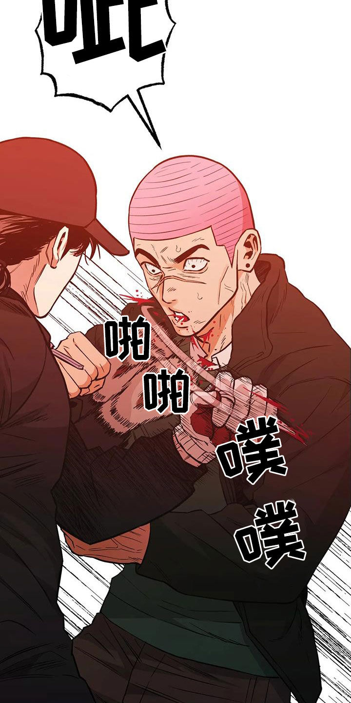 第117章：【第二季】杀手22
