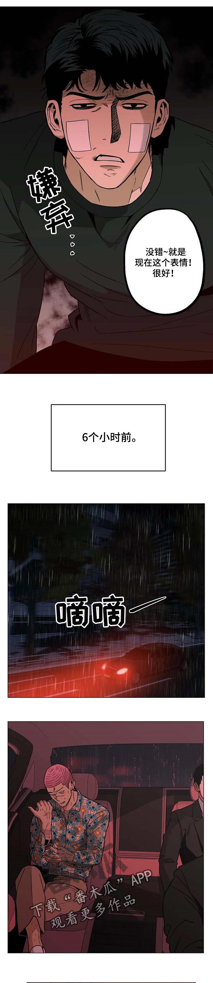 第27话1
