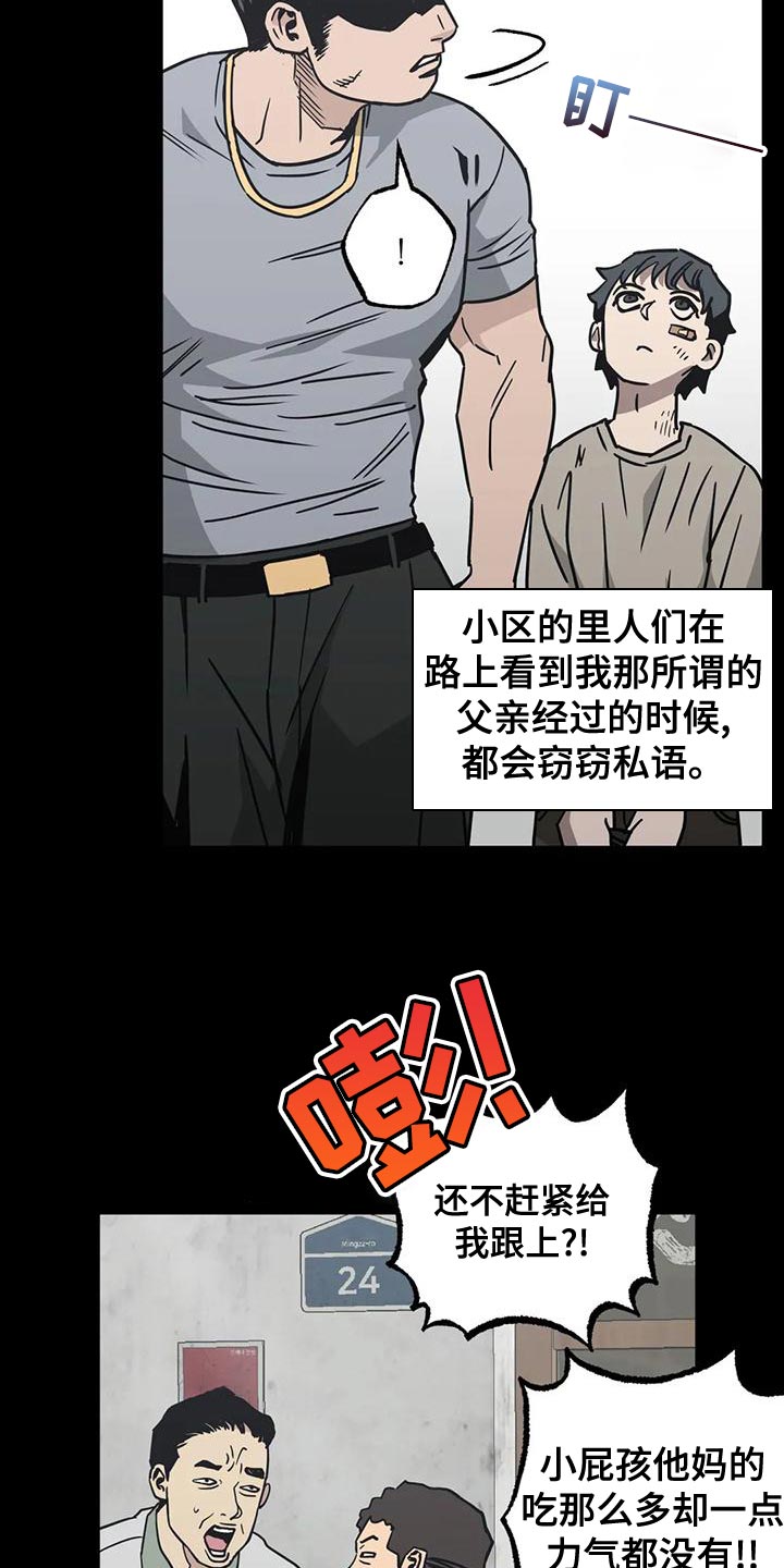 第58话27