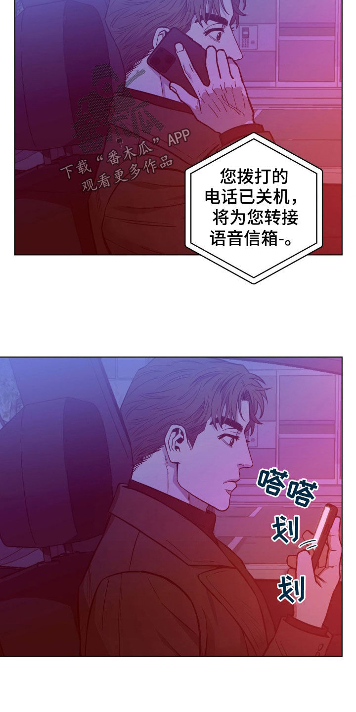 第119章：【第二季】我会等你的14