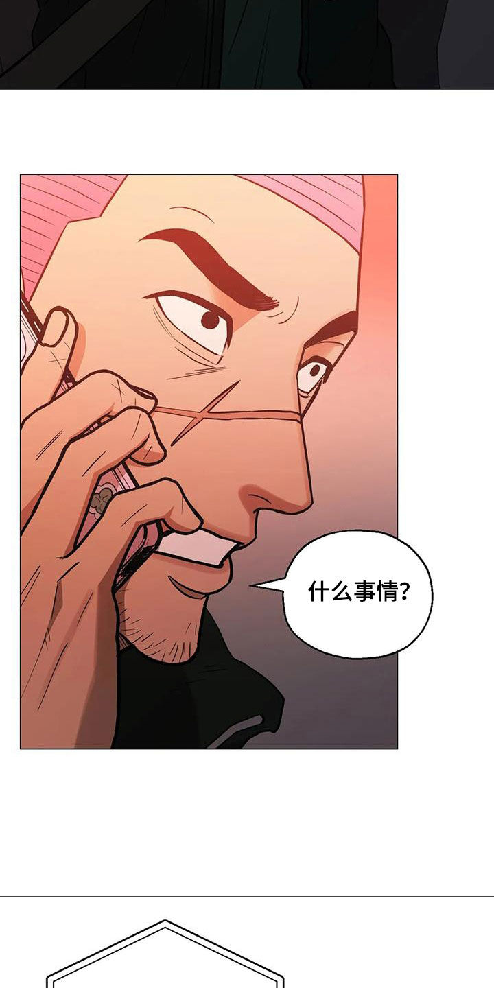 第116章：【第二季】非做到不可19