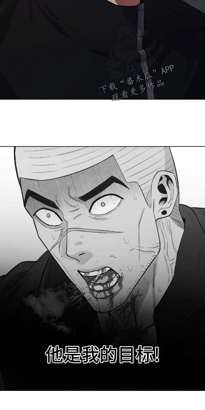 第118章：【第二季】目标12