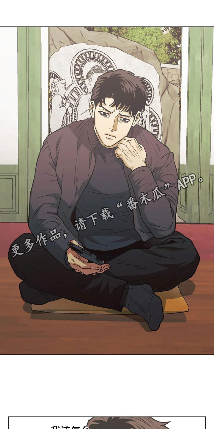 第116章：【第二季】非做到不可0