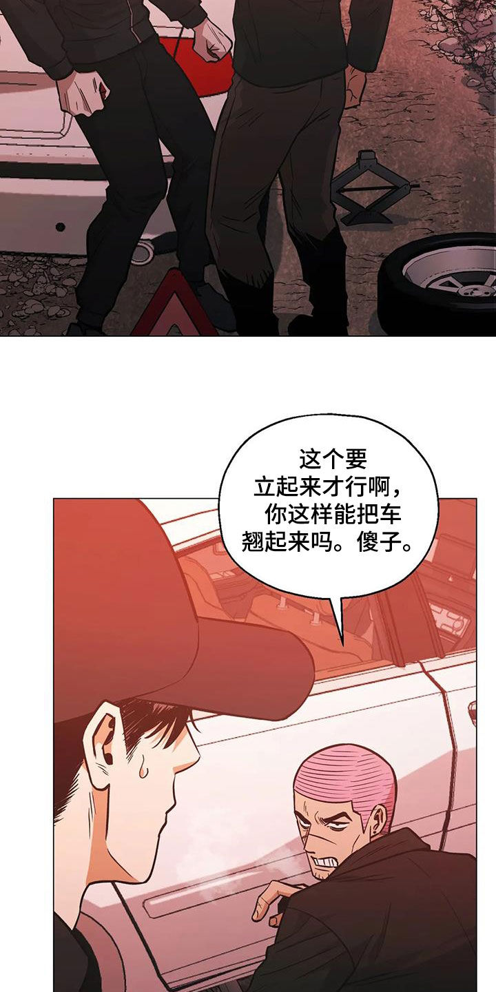 第117章：【第二季】杀手18