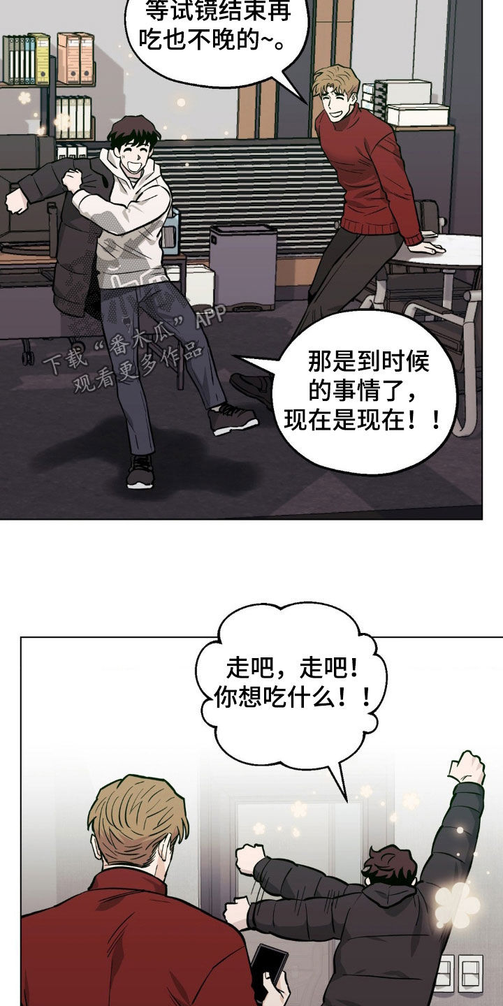 第119章：【第二季】我会等你的3