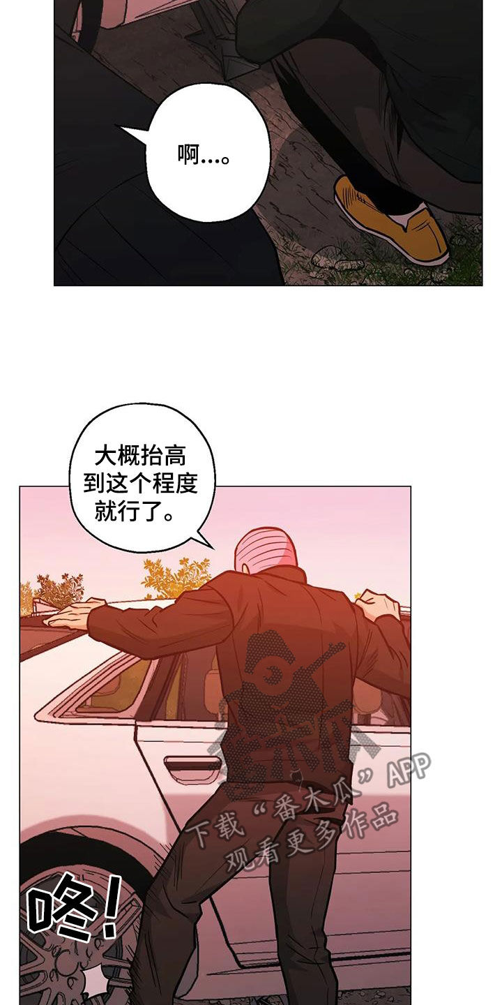 第117章：【第二季】杀手19