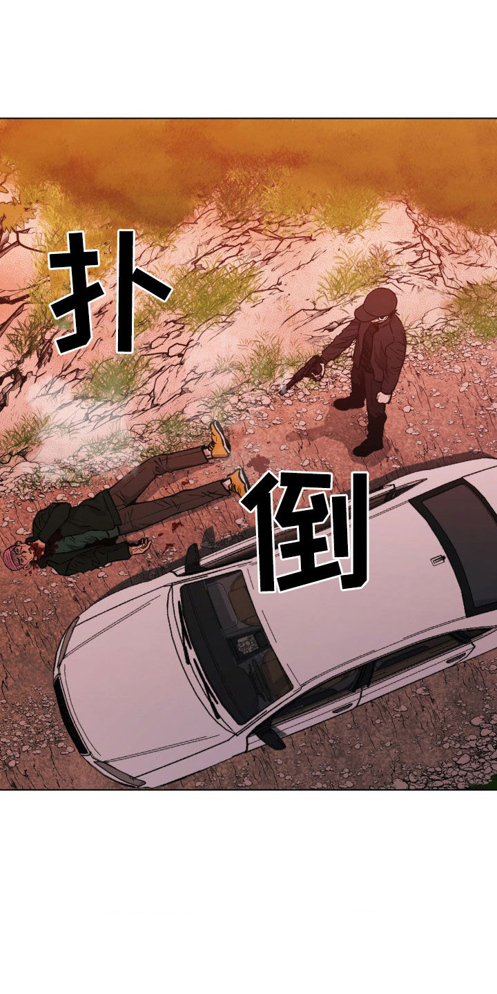 第118章：【第二季】目标21