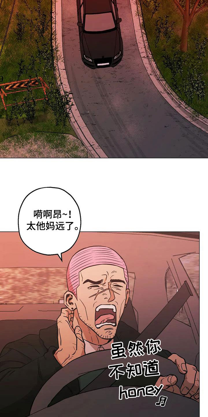第116章：【第二季】非做到不可15