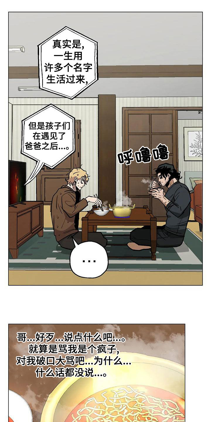 第64话11