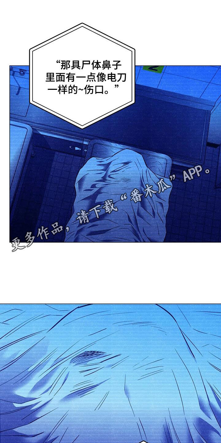 第117章：【第二季】杀手0